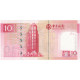 Macao, 10 Patacas, 2006, KM:108, NEUF - Macau