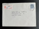 NETHERLANDS 1986 REGISTERED LETTER BREUGEL TO LEIDEN 18-07-1986 NEDERLAND - Brieven En Documenten