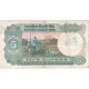 Inde, 5 Rupees, KM:80p, TB - India