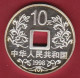 Zilveren Munt Silver Coin 1998 Vault Protector Tang Dynasty Zilver Silver Argent Monnaie China Chine - Cina
