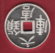 Zilveren Munt Silver Coin 1998 Vault Protector Tang Dynasty Zilver Silver Argent Monnaie China Chine - China