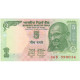 Billet, India, 5 Rupees, Undated (2009- ), KM:94a, NEUF - India