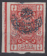 001211/ Saudi Arabia 1925 Nejd Sultanate Post (Turkish) Sg225a 1/2p Red Opt Blue M/MINT - Saudi-Arabien