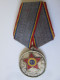 Medaille Du 10e Anniv.des Forces Armees De La Roumanie Commun.1953/Romanian Medal 1953:10th Anniv,communist Army 1953 - Autres & Non Classés