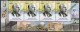 India MNH 2008, Strip Of 4, Henning Holck Larsen, Architecture, Bridge, Monument, Job, Truck For Mineral Train On Bridge - Nuovi