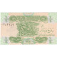 Billet, Iraq, 1/4 Dinar, KM:77, NEUF - Irak