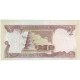 Iraq, 1/2 Dinar, KM:78b, NEUF - Iraq