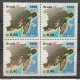 C 2276 Brazil Stamp Gerco Coaste Management Birds Turtle Map 2000 Block Of 4 - Ungebraucht