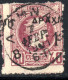 2848. GREECE. 1900 1DR./40l.INTERESTING PERF.AND SURCHARGE SHIFT. - Used Stamps