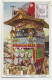 JAPAN JAPON 1/2SN AU RECTO CARD KYOTO KUDARIKA - Briefe U. Dokumente