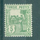 TUNISIE - N°123** MNH SCAN DU VERSO. Porteuse D'eau. - Unused Stamps