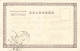 D4683 KIOTO Temple Russia Stamps Surchaged China - Lettres & Documents