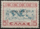 OICO19L - 1941 Occup. Italiana CORFU', Sass. Nr. 19, Francobollo Nuovo Con Traccia Di Linguella */ - Corfu