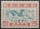 OICO19N - 1941 Occup. Italiana CORFU', Sass. Nr. 19, Francobollo Nuovo Senza Linguella **/ - Corfù