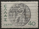 OICO22L - 1941 Occup. Italiana CORFU', Sass. Nr. 22, Francobollo Nuovo Con Traccia Di Linguella */ - Corfù