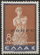 OICO24L1 - 1941 Occup. Italiana CORFU', Sass. Nr. 24, Francobollo Nuovo Con Traccia Di Linguella */ - Corfu