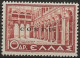 OICO29L - 1941 Occup. Italiana CORFU', Sass. Nr. 29, Francobollo Nuovo Con Traccia Di Linguella */ - Corfù