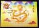 China Year Of The Dragon 2012 Chinese Lunar Zodiac (maxicard) - Covers & Documents