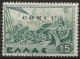 OICO30N - 1941 Occup. Italiana CORFU', Sass. Nr. 30, Francobollo Nuovo Senza Linguella **/ - Corfù