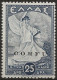 OICO31N - 1941 Occup. Italiana CORFU', Sass. Nr. 31, Francobollo Nuovo Senza Linguella **/ - Corfu