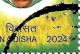 India 2024 CULTURAL HERITAGE OF WESTERN ODISHA 6v Stamp Set Handicraft Etc Used Or First Day Cancelled As Per Scan - Hindouisme