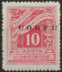 OICOSx1N - 1941 Occup. Italiana CORFU', Sass. Nr. 1, Segnatasse Nuovo Senza Linguella **/ Firmato - Korfu