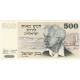 Israel, 500 Lirot, 1975, KM:42, NEUF - Israel