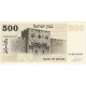 Israel, 500 Lirot, 1975, KM:42, NEUF - Israel