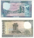 LIBAN LOT DE 2 BILLETS - Brazil