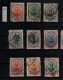 ! Persien, Persia, 1915-1922, Lot Of 23 Stamps - Irán