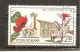 Rumanía Yvert Nº 2157, 2159, 2161, 2163, 2165 (usado) (o) - Used Stamps