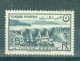 TUNISIE - N°330** MNH SCAN DU VERSO. Barrage Sur L'oued Mellegue. - Nuevos