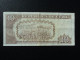 CUBA : 10 PESOS   2009   P 117k    (Presque TTB+ *) TTB - Cook