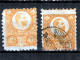 ⁕ Hungary 1871 ⁕ Franz Josef 2 Kr. ⁕ 1v MH & 3v Used / Canceled (unchecked) - See Scan - Used Stamps
