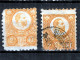 ⁕ Hungary 1871 ⁕ Franz Josef 2 Kr. ⁕ 1v MH & 3v Used / Canceled (unchecked) - See Scan - Usati