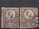 ⁕ Hungary 1871 ⁕ Franz Josef 15 Kr. ⁕ 2v Used / Damaged (unchecked) - See Scan - Usati
