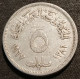 EGYPTE - EGYPT - 5 MILLIEMES 1967 ( 1386 ) - KM 410 - Egypte