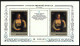 USSR 1982 MNH LUXE Soviet Union Art Museum Leningrad Painting "Portrait Of A Young Woman" NUDES MNH Stamps Block - Nus