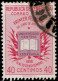 Vénézuela Aérien 1957/58. ~ A 610 + A 630 - Festival Du Livre + Hôtel Tamanaco, Caracas - Venezuela
