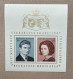 L 1967 Mi.Nr. Block 7 (478-479) Postfris - VERMAHLUNG HANS ADAM V. LIECHTENSTEIN / MARIA AGLAE GRAFIN KINSKY - Unused Stamps