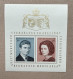 L 1967 Mi.Nr. Block 7 (478-479) Postfris - VERMAHLUNG HANS ADAM V. LIECHTENSTEIN / MARIA AGLAE GRAFIN KINSKY - Nuovi