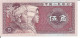 CHINA 5 JIAO 1980 - Cina