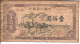 CHINA 100 YUAN 1949 - REPRINT NOTE - Cina