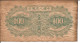 CHINA 100 YUAN 1949 - REPRINT NOTE - Chine