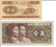 CHINA 1 FEN 1953 + 1 JIAO 1980 - Chine