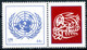 ONU New-York - "Chinese Lunar Calendar" Tous Les 16 Timbres De 2010 à 2024 Détachés De Feuille Perso ** - Astrologie