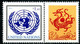 ONU New-York - "Chinese Lunar Calendar" Tous Les 16 Timbres De 2010 à 2024 Détachés De Feuille Perso ** - Astrologie