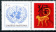 Delcampe - ONU New-York - "Chinese Lunar Calendar" Tous Les 16 Timbres De 2010 à 2024 Détachés De Feuille Perso ** - Astrologie