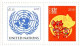 Delcampe - ONU New-York - "Chinese Lunar Calendar" Tous Les 16 Timbres De 2010 à 2024 Détachés De Feuille Perso ** - Astrologie