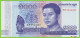 Voyo CAMBODIA 1000 Riels 2016(2017) P67 B431a កក UNC - Cambodja